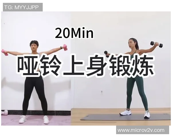 哑铃练肩的12个高效动作助你打造完美肩部线条与力量